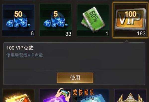 守望黎明VIP点数怎么获得_vip点数获取方法