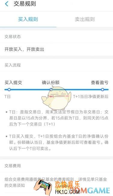 支付宝余额佳提现多久到账_易方达余额佳提现到账时间介绍