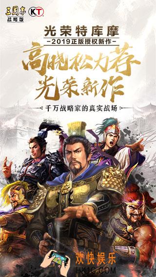 三国志战略版10级土地怎么打_10级土地攻略