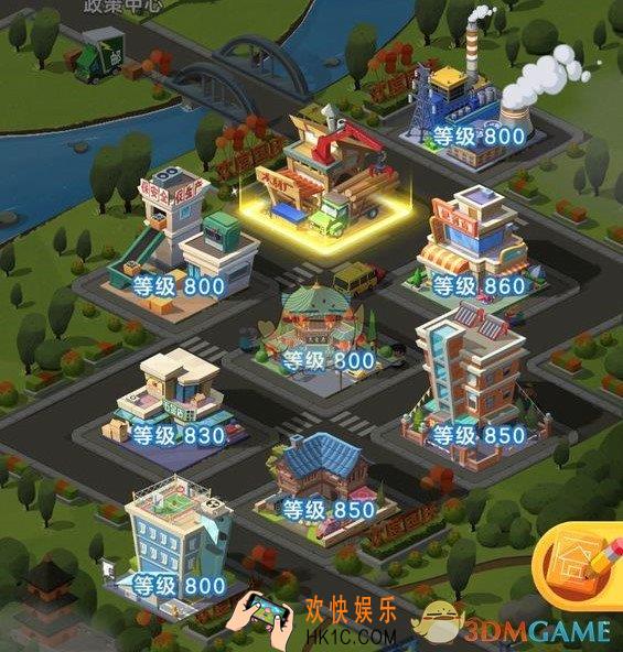 家国梦怎么在地上存三堆以上的钱_存钱跳级技巧