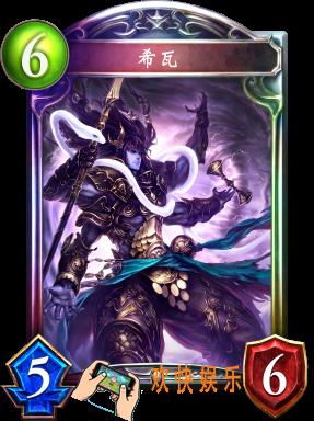 影之诗希瓦图鉴介绍_希瓦技能效果介绍