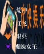 救赎之地怪物都有哪些_怪物类型及强度解析
