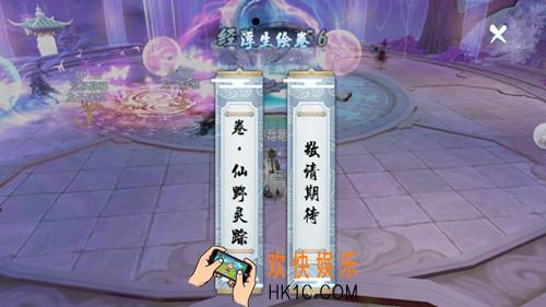 诛仙手游覆雪盘龙如何完成_浮生绘卷录新篇章覆雪盘龙详情一览