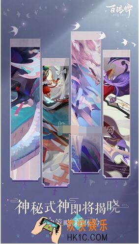 阴阳师百闻牌新式神怎么样_三测四名新式神技能图鉴介绍