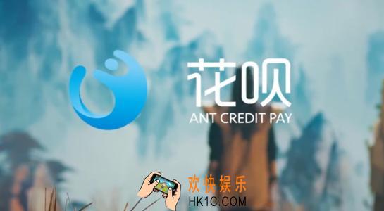 蚂蚁花呗上征信吗_逾期会怎样