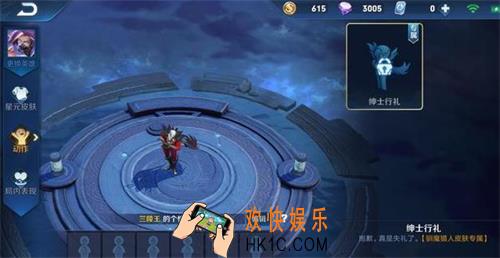 王者荣耀兰陵王专属动作怎么获取_兰陵王绅士行礼动作获取途径一览
