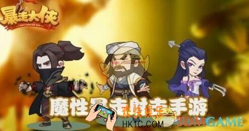 暴走大侠手游金叶子怎么获得_刷金叶子方法攻略介绍