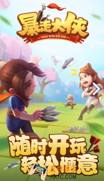 暴走大侠唐门怎么过_精英唐门攻略
