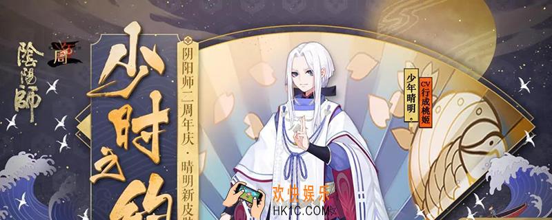 阴阳师晴明之母葛叶的原型是什么_葛叶的原型解析