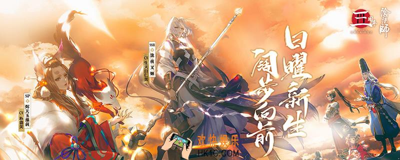 阴阳师茨木呱的右臂怎么了_逢魔密信答案