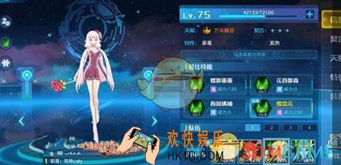 《奥拉星》手游神木套装怎么搭配_神木套装搭配详解