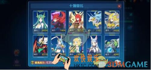 奥拉星暗之子和魔术师哪个厉害_暗之子和魔术师对比分析