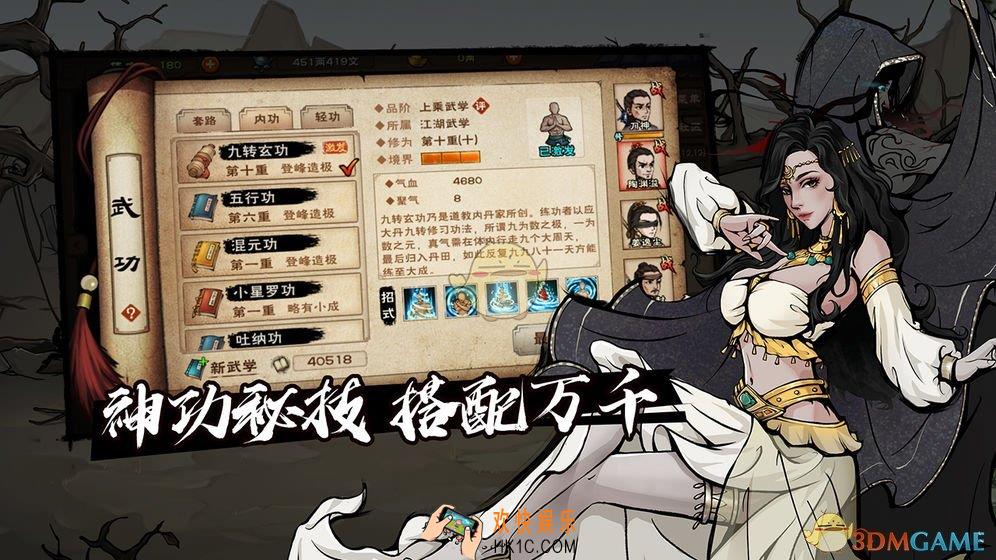 烟雨江湖嵩山支线任务怎么完成_嵩山支线任务完成攻略