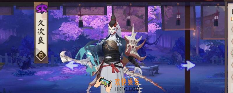 久次良值得练吗_阴阳师久次良技能介绍