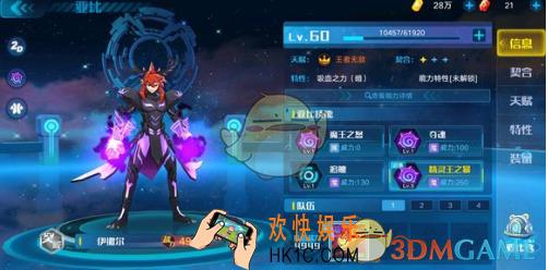 奥拉星伊撒尔怎么得_伊撒尔快速获得方法