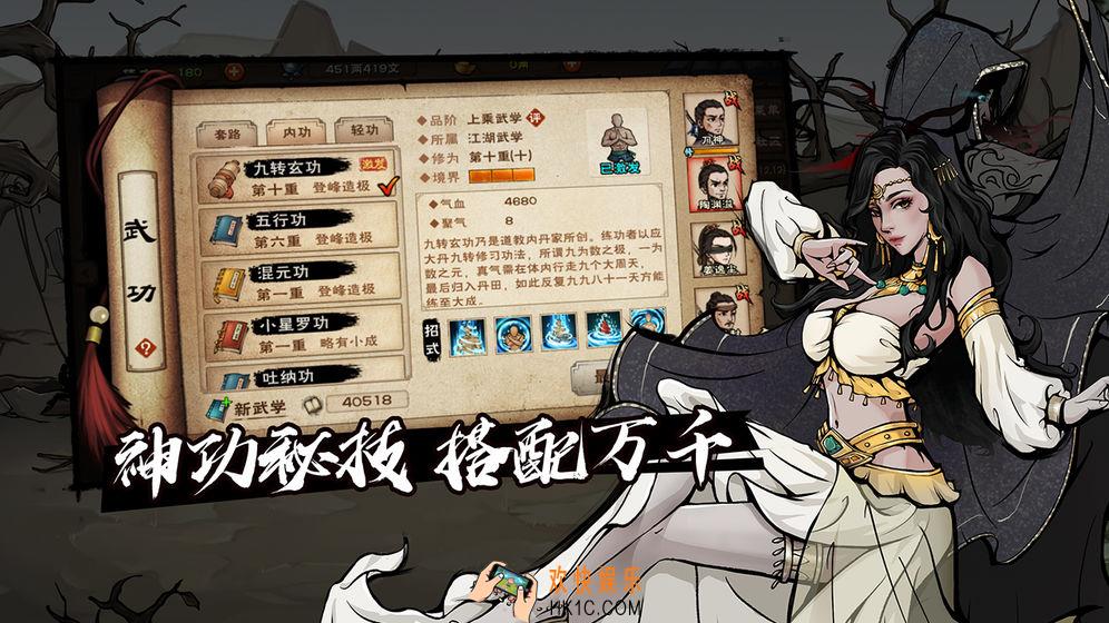 烟雨江湖双王镇支线任务怎么完成_双王镇支线任务攻略