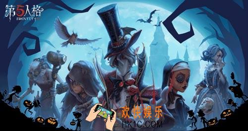 第五人格2019年万圣节皮肤有哪些_第五人格2019万圣节换装前瞻