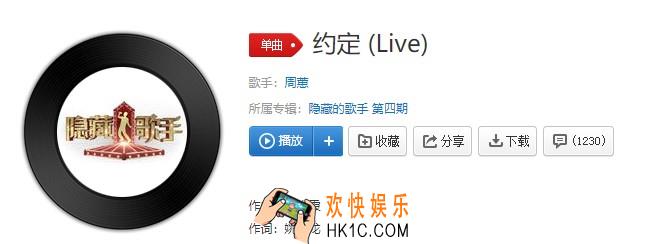 抖音一路从泥泞走到了美景是什么歌_约定歌曲介绍