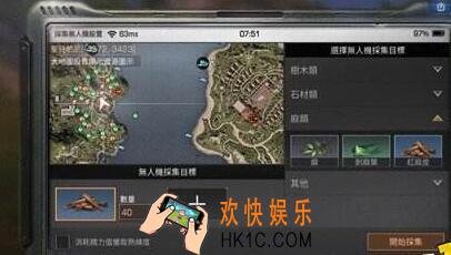 明日之后无人机常见问题汇总大全_采集无人机值得抽吗攻略