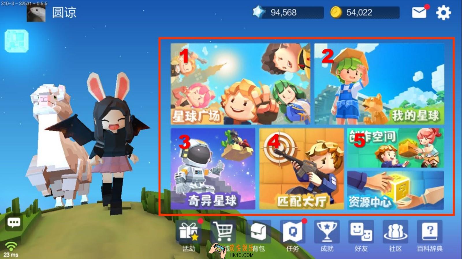 手工星球怎么玩_手工星球功能玩法简介