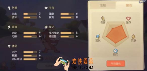 猫和老鼠手游天使杰瑞怎么玩_天使杰瑞玩法介绍
