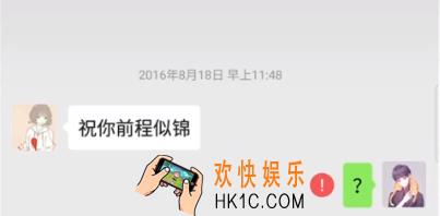 抖音祝你前程似锦是什么梗_祝你前程似锦出处含义介绍