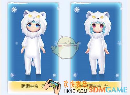 QQ飞车手游萌狮宝宝套装怎么得_超值直购活动介绍