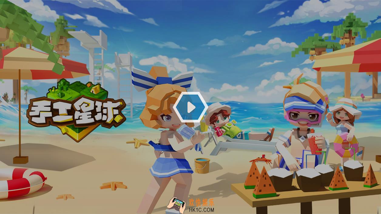 手工星球闪退黑屏怎么办_闪退黑屏解决办法