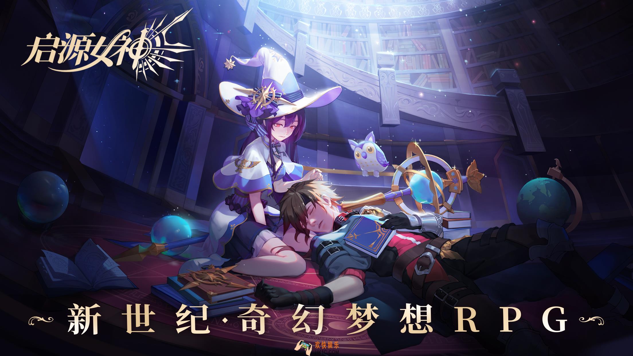 启源女神强力阵容有哪些_热门角色组合搭配一览