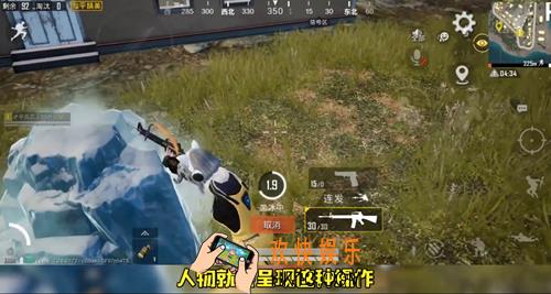 和平精英用枪凿冰BUG怎么卡_BUG卡法教程