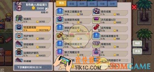 伊洛纳炸弹太重怎么办_炸弹太重解决办法