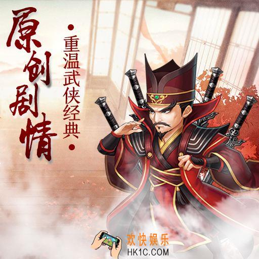 暴走大侠侠客酒礼包兑换码是什么_侠客酒礼包兑换码介绍