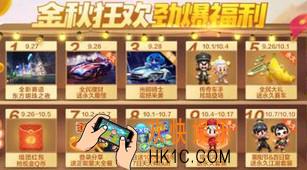 跑跑卡丁车手游金童小乖与入海龙船长哪个好_金童小乖与入海龙船长评测