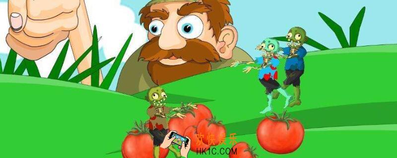 zombiefarm为什么没了_zombiefarm下架了吗