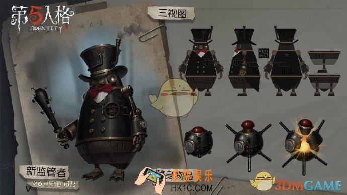 第五人格邦邦新监管者技能是什么_新监管者技能猜测