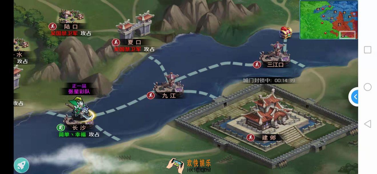 热血三国志ol怎么一统天下_一统天下攻略