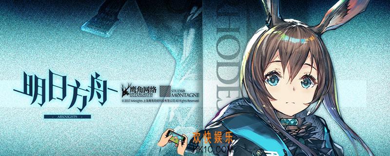 明日方舟prd2低配_明日方舟prd2低配用什么