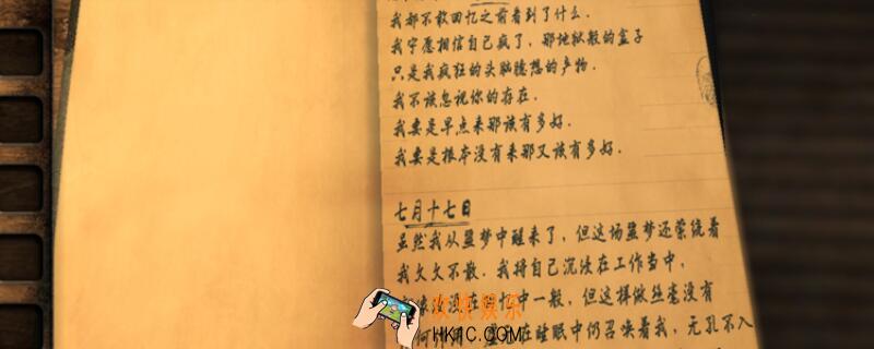 room3四种结局_room3四种结局含义介绍