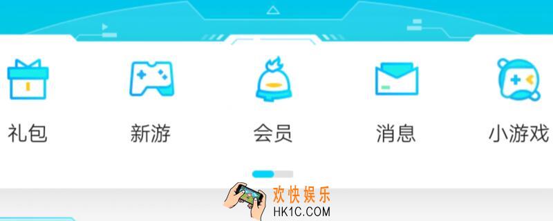 qq我的宝箱在哪里啊_手机qq我的宝箱在哪