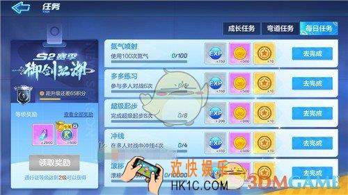 跑跑卡丁车手游152 156是什么意思_数字简称说明分析