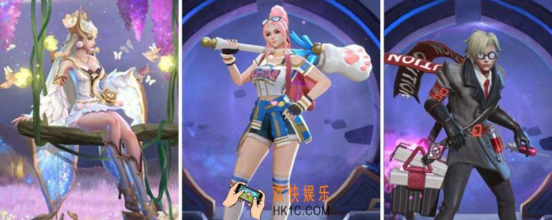 星元皮肤怎么赠送_星元皮肤获取方法介绍