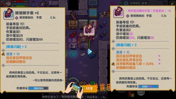 伊洛纳刀锋机兵哪里刷最多_伊洛纳刀锋机兵攻略