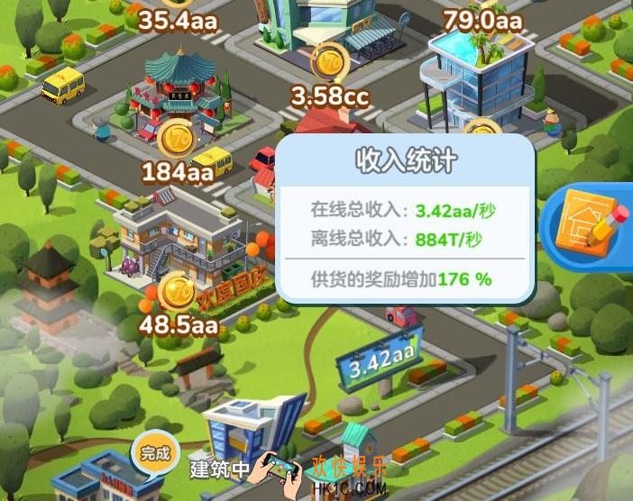 家国梦供货是什么_供货玩法详解