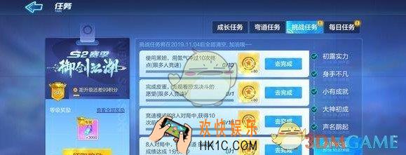 跑跑卡丁车手游竞速模式获得10次前3名怎么完成_竞速模式获得10次前3名攻略