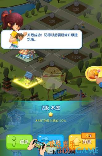 家国梦前期收入怎么提高_前期收入提高方法