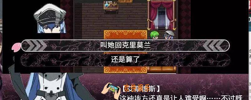无冬镇物语龙血花路线_无冬镇物语龙血花路线