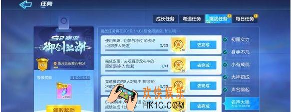 跑跑卡丁车手游使用黑妞用氮气冲过十次终点怎么完成_使用黑妞用氮气冲过十次终点攻略