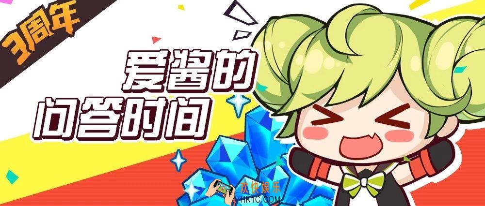 崩坏3微信答题奖励_答题水晶兑换码cdk汇总