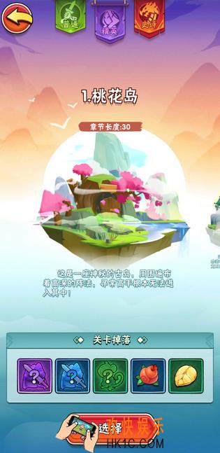 暴走大侠新手怎么选择门派_新手门派分析