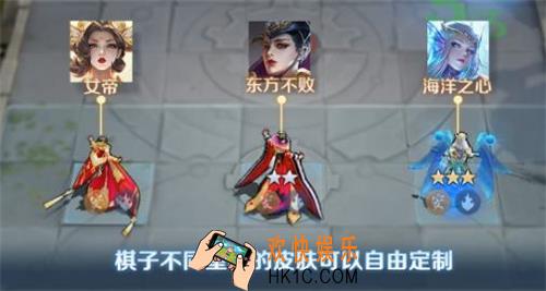 王者模拟战棋子皮肤怎么替换_王者荣耀自走棋棋子皮肤替换方法一览